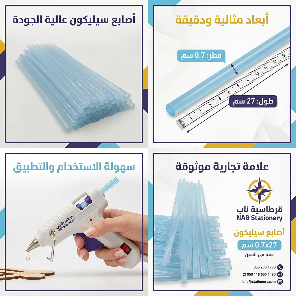 أصابع سليكون0.7X