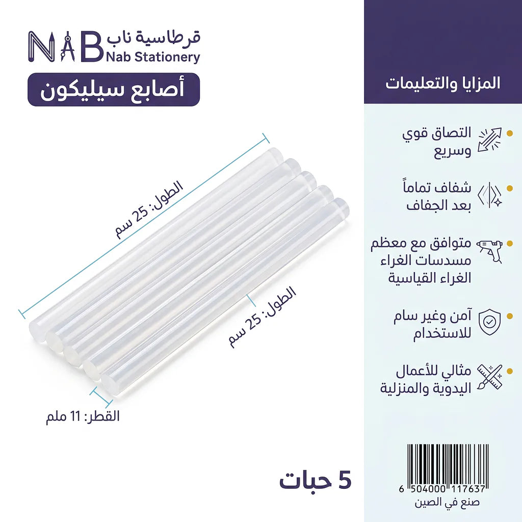 أصابع سليكون Main image
