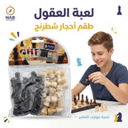 كيس احجار شطرنج خشبية