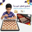 لعبة شطرنج كبيرة بلاستيك