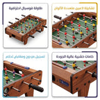 طاولة لعبة كرة قدم Z-69