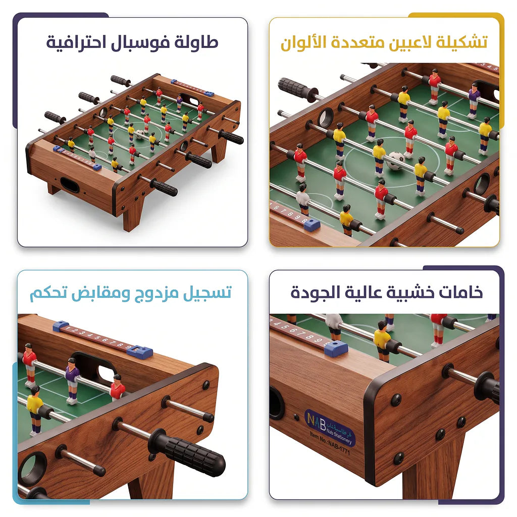 طاولة لعبة كرة قدم Z-69