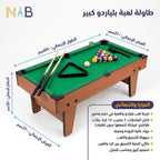 طاولة لعبة بلياردو كبير T-69