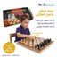 صندوق طاولة شطرنج صغير خشبي