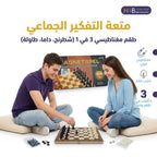 صندوق طاولة شطرنج متوسط خشبي