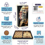 صندوق طاولة شطرنج متوسط اسود
