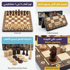 صندوق طاولة شطرنج متوسط اسود