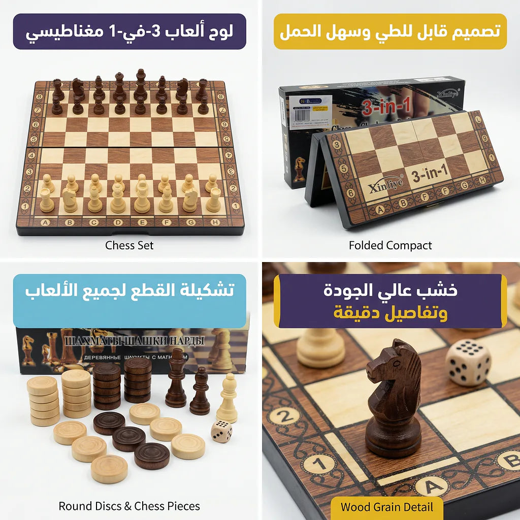 صندوق طاولة شطرنج متوسط اسود