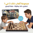 صندوق طاولة شطرنج متوسط اسود