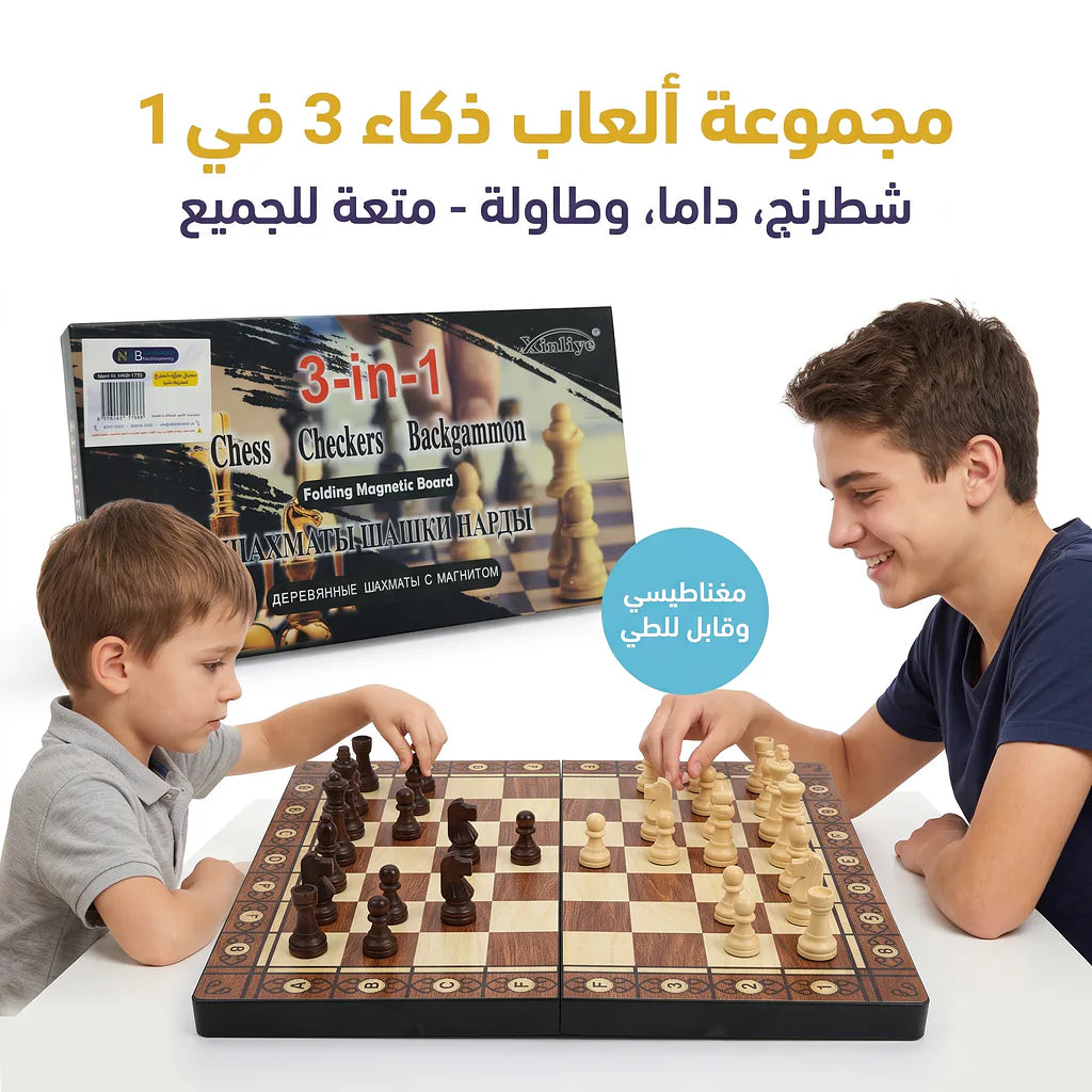 صندوق طاولة شطرنج متوسط اسود