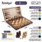 صندوق طاولة شطرنج كبير اسود