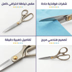 مقص معدني K
