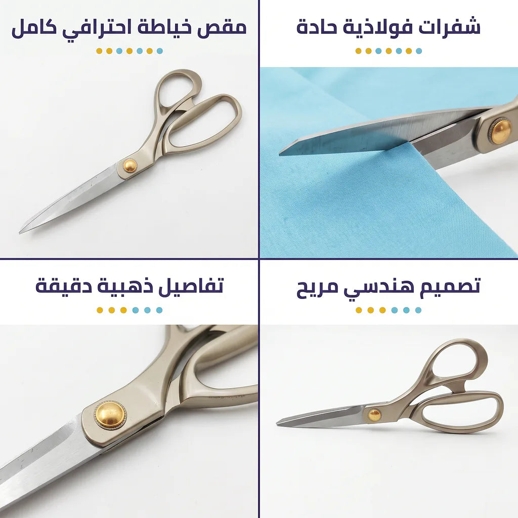 مقص معدني K