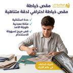 مقص معدني K