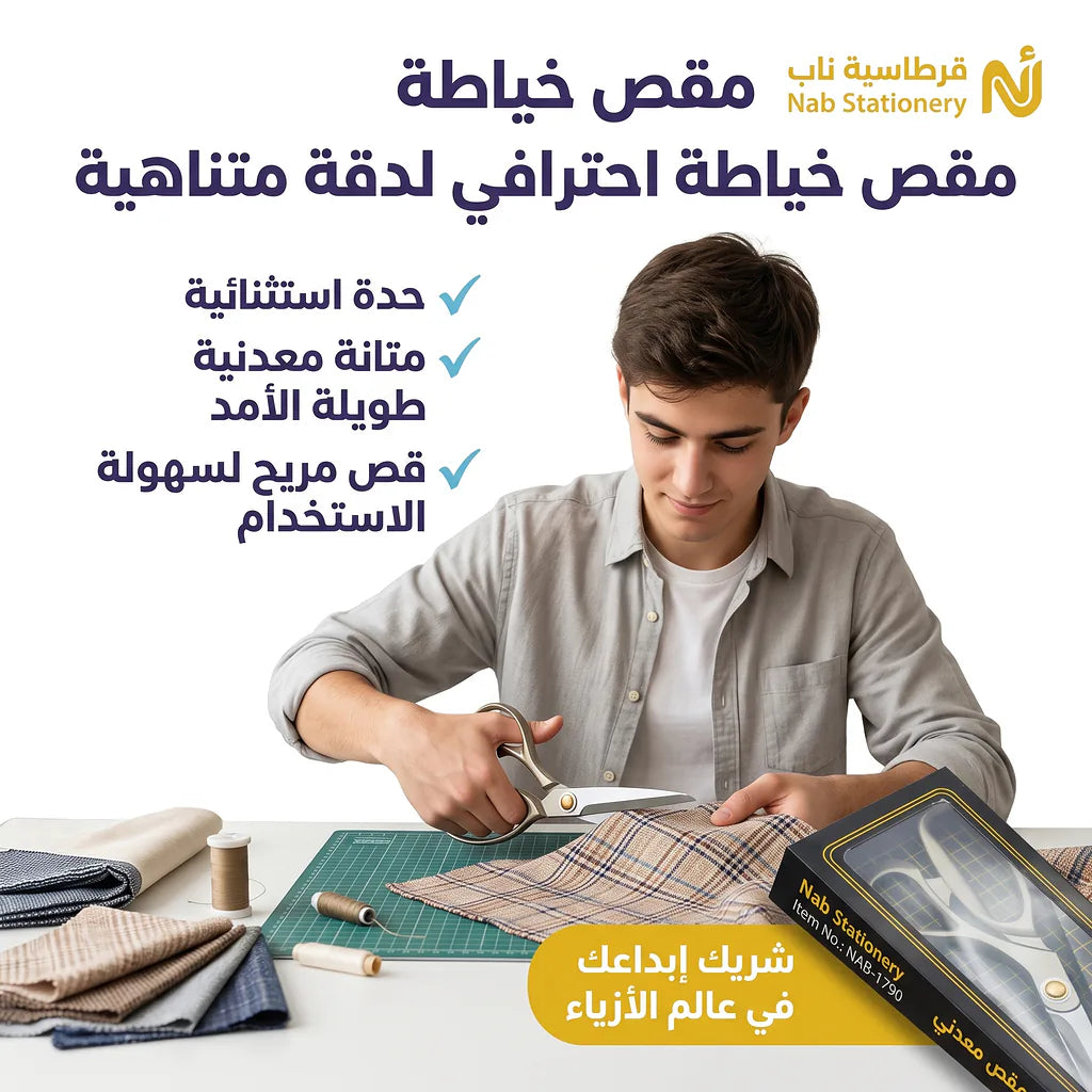 مقص معدني K
