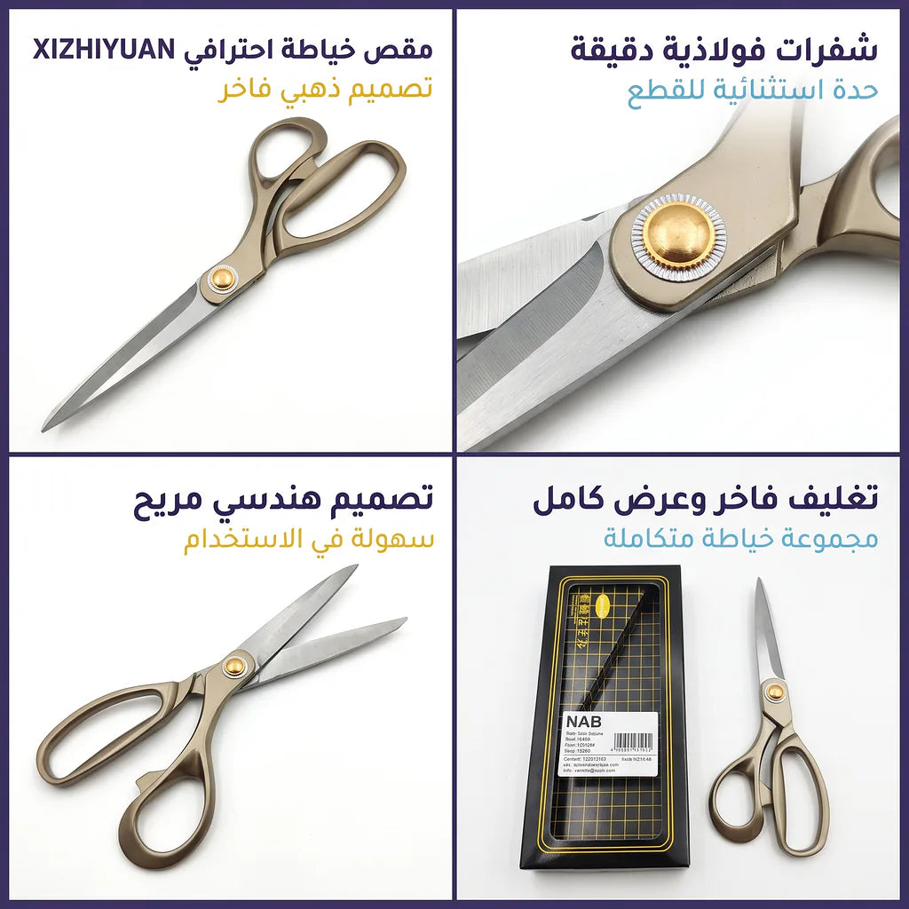 مقص معدني K