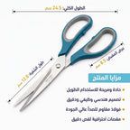 مقص يد بلاستيك كبير