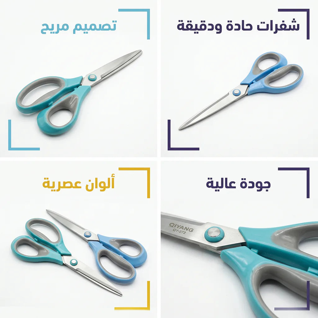مقص يد بلاستيك متوسط Secondary image