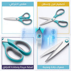 مقص يد بلاستيك متوسط