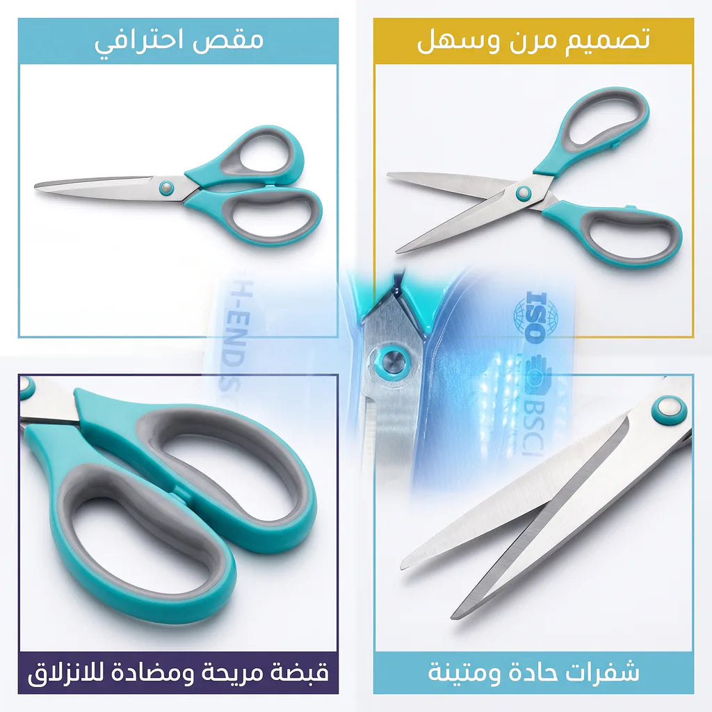 مقص يد بلاستيك متوسط