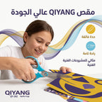 مقص يد بلاستيك صغير