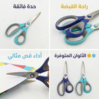 مقص يد بلاستيك صغير