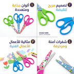 مقص اشغال صغير
