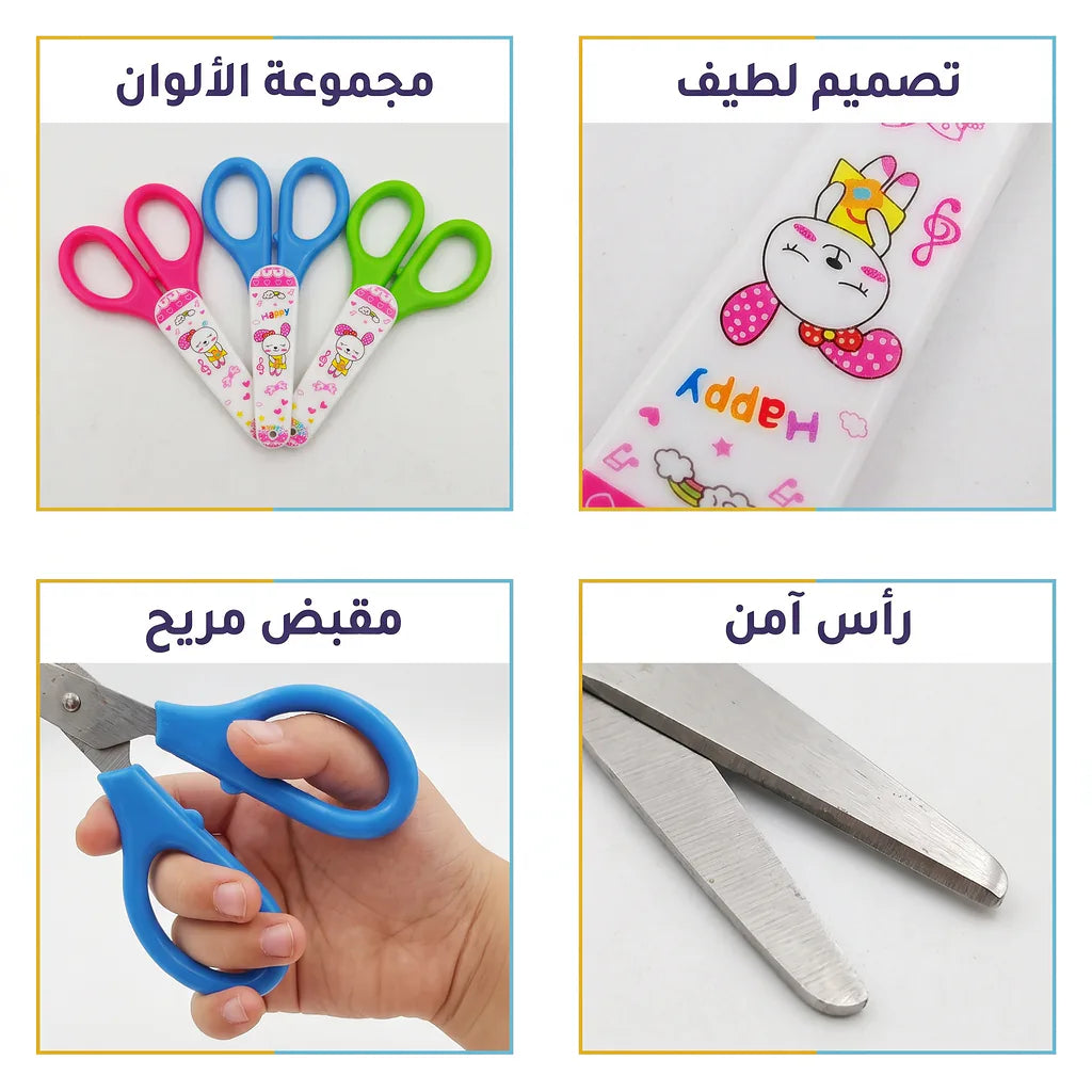 مقص اشغال صغير