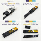 غيار مشرط كبير