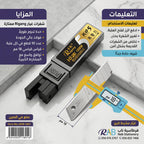 غيار مشرط كبير