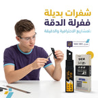 غيار مشرط كبير