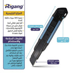مشرط كبير معدني SK5