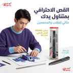 مشرط معدني صغير