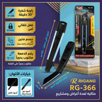 مشرط صغير معدني SK5