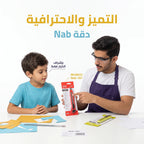 مشرط بلاستيك