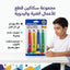 علبة مشارط قياس صغير مع غيار