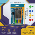 علبة مشارط قياس صغير مع غيار