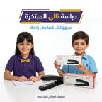 دباسة متوسطة