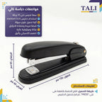 دباسة متوسطة