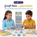 مشرط صغير للاطفال