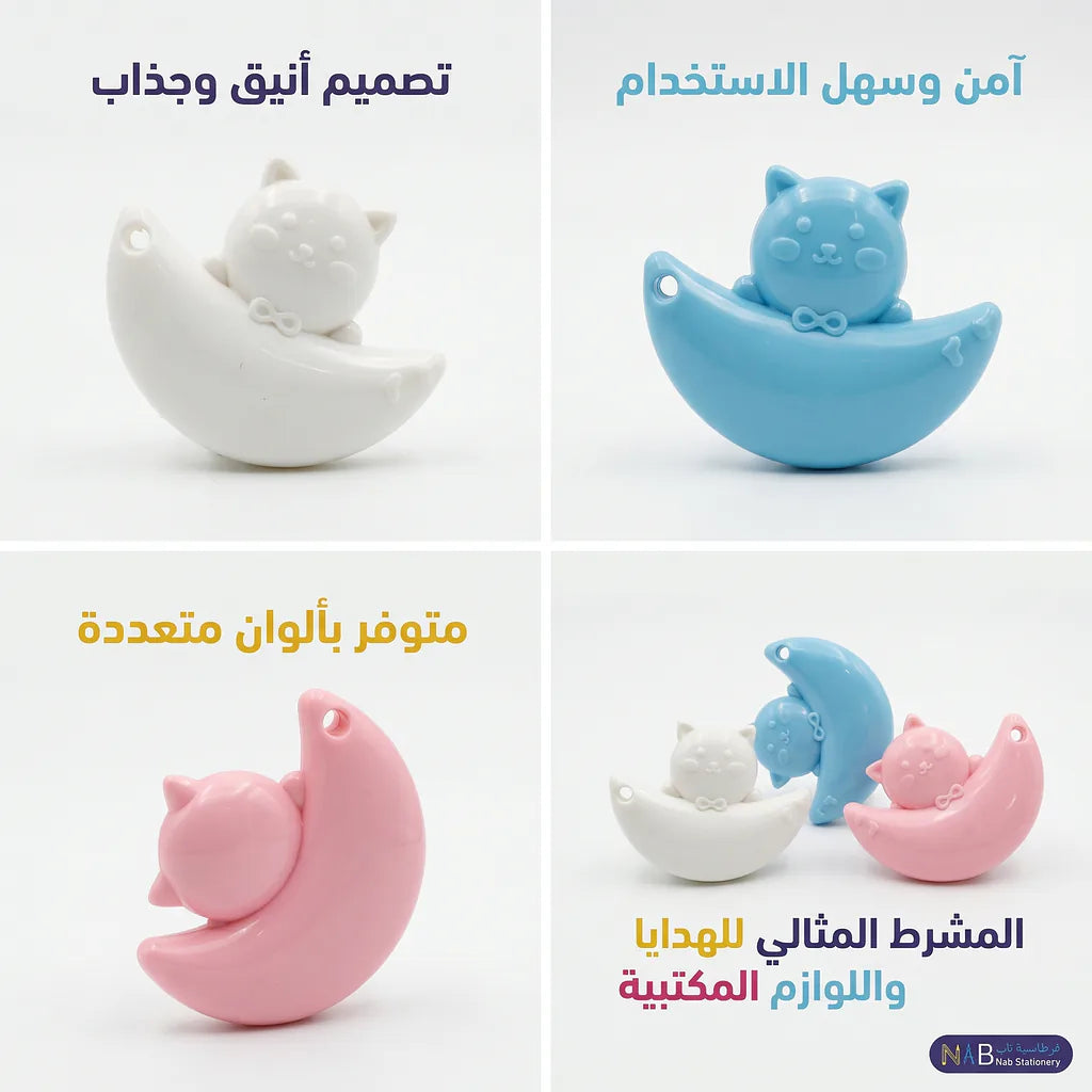 مشرط صغير للاطفال
