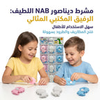 مشرط صغير تنين