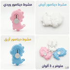 مشرط صغير تنين