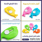 مشرط صغير شكل سمكة