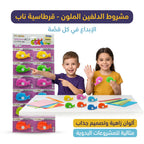 مشرط صغير شكل سمكة