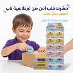 مشرط صغير للاطفال
