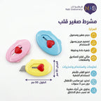 مشرط صغير للاطفال