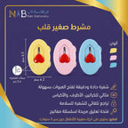 مشرط صغير للاطفال