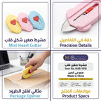 مشرط صغير للاطفال