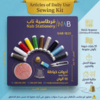 أدوات خياطة